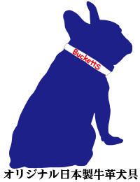首輪をつけた犬のロゴ